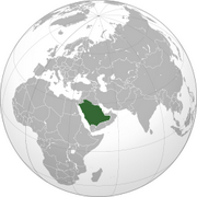 Королевство Саудовская Аравия - Местоположение